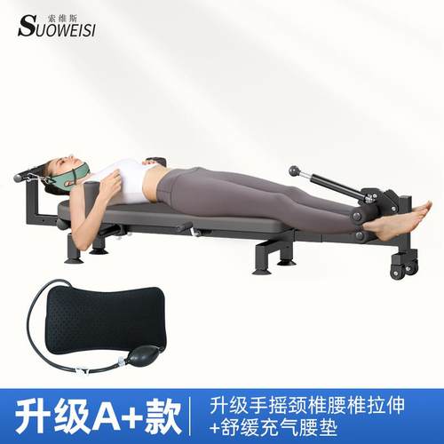 高档椎拉伸器脊身部柱牵引神医家腰用增高长高健腿倒立器机颈椎舒