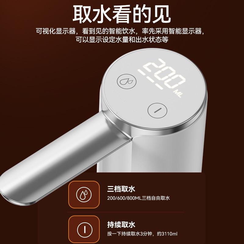 新款电动抽水器静音桶装水抽水器自动充电式家用饮水机小型折叠抽
