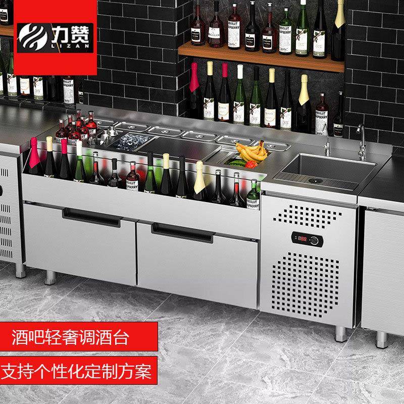 力赞网红调酒台酒吧商用水吧台沙拉台雪克台操作台台奶茶咖啡