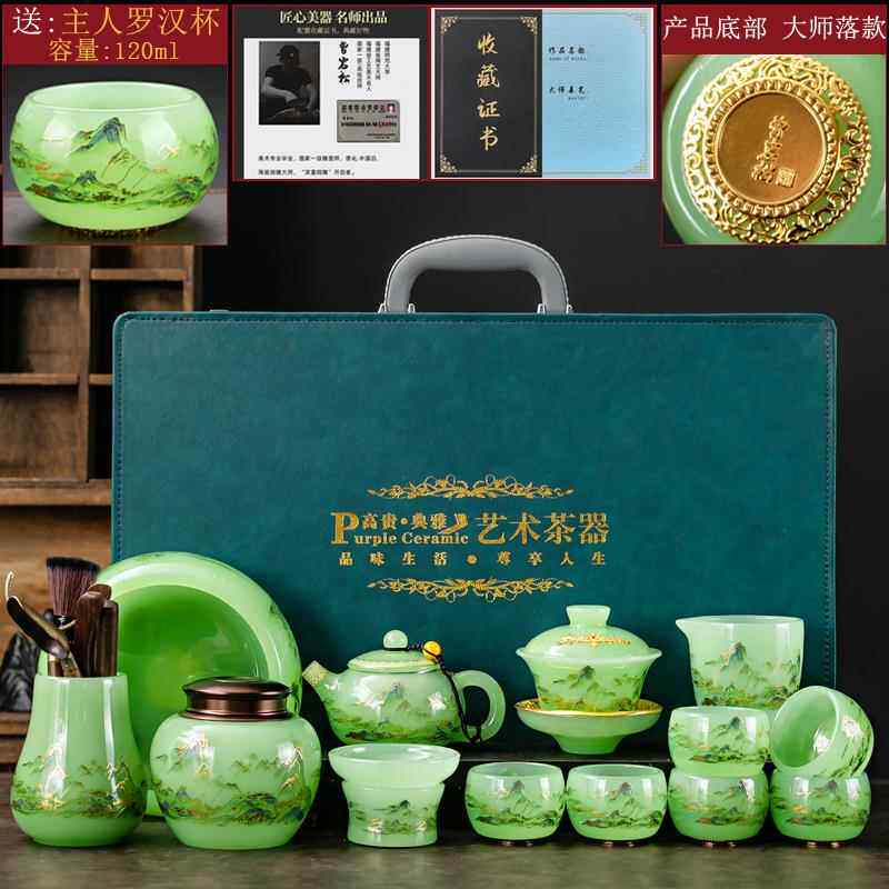 正品彩绘琉璃功夫具套组玉瓷泡茶盖碗茶道杯公整套功夫杯茶茶道礼