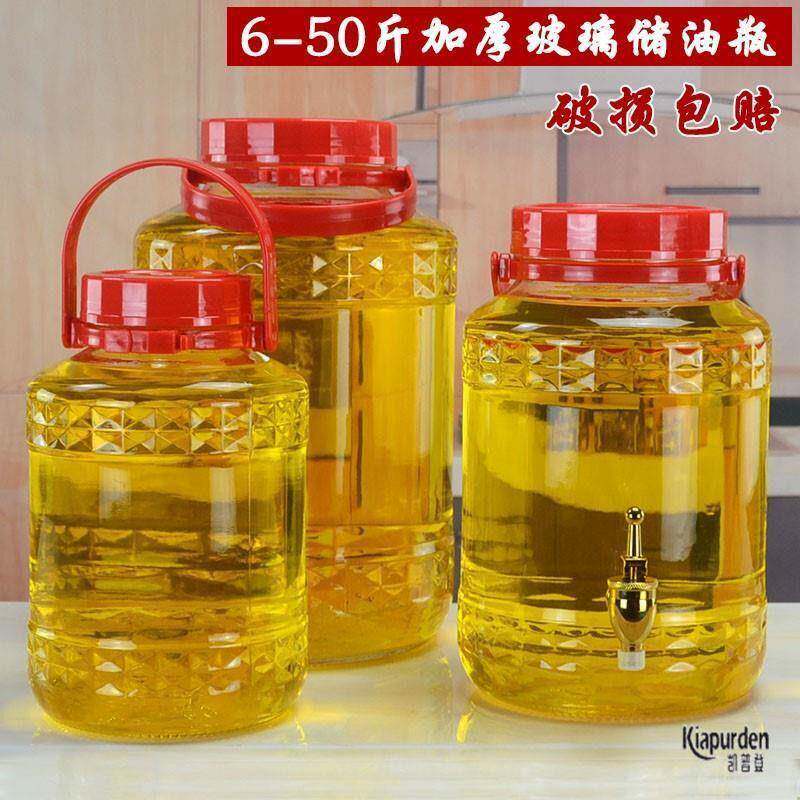 厨房用品油罐壶玻璃食用油桶大容量装油瓶10斤家用茶油坛子储油罐