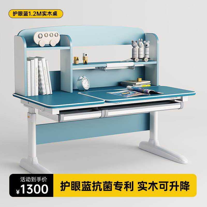 正品儿童学习桌椅小学家庭生简易现代字台升写降桌实木儿童桌