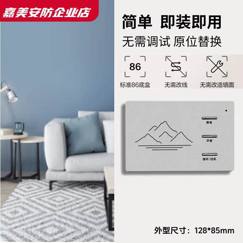 楼宇门家用免提对讲开 锁门铃单元门禁铝合金机电有线 线电话老式