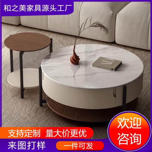 异形茶几组合客厅奶油风家用现代简约设计师极简马鞍皮微晶石茶几