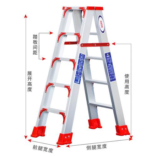 梯子人字梯楼梯铝合金加厚家用折叠室内多功能可携式伸缩合梯叉梯