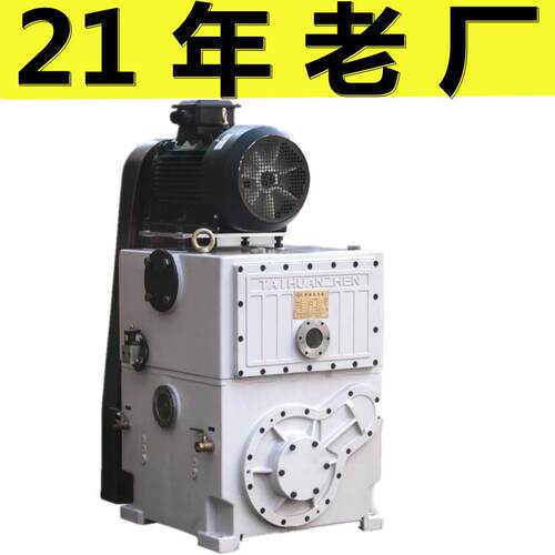 现货2H-150滑阀式真空泵2H-150B高真空机浙江环球牌免费保修一年
