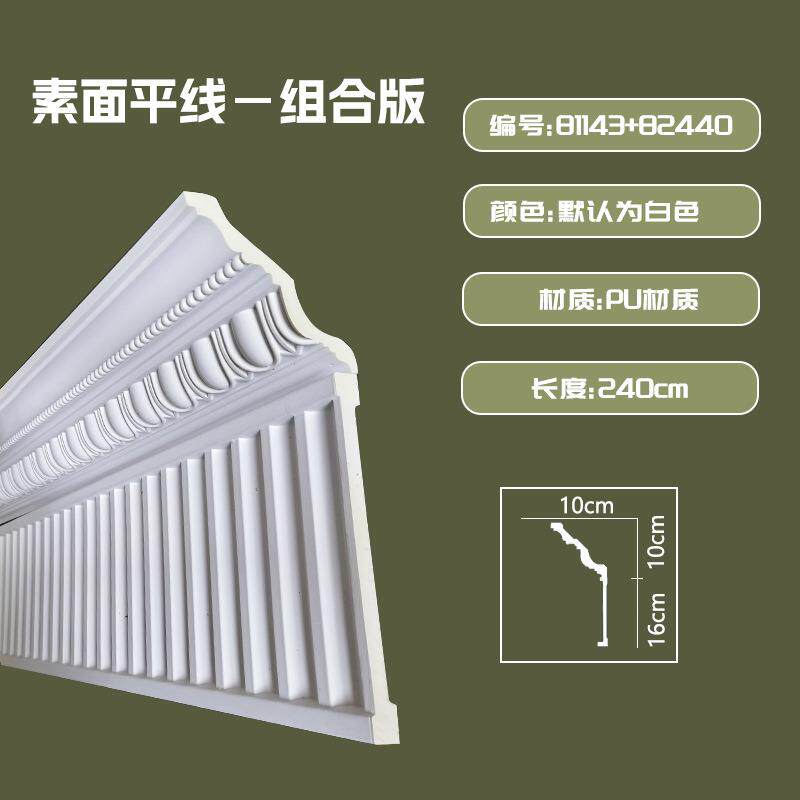 法式pu线条客线顶角线pu虎头钢厂琴AMS线防潮厅卧室天花吊顶工直