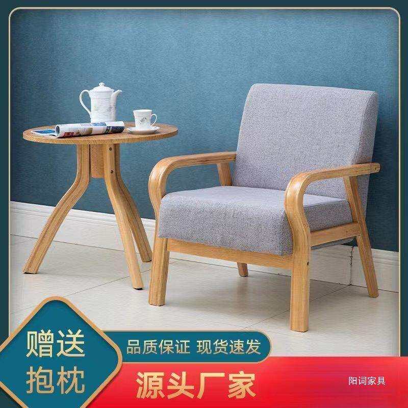 日式单人布艺沙发现代简约出租房双人三人可拆洗小沙发客厅小户型