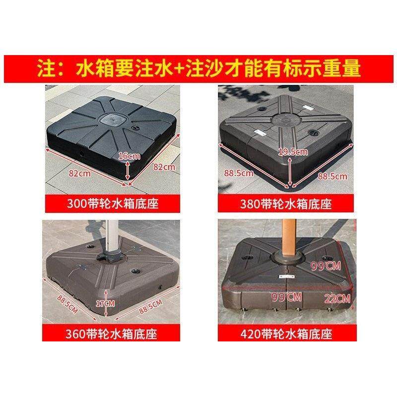 户外遮阳伞水箱底座移动庭院罗马伞加重伞座大型太阳伞香蕉伞伞墩