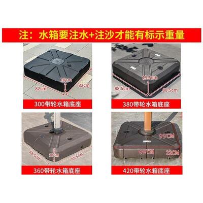 户外遮阳伞水箱罗马伞底座移动庭院加重固定注水伞座大型太阳伞