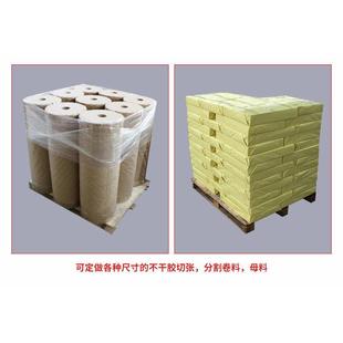 易撕不留胶合成贴纸 A3可移不干胶标签打印纸 激光喷墨亮面哑面纸