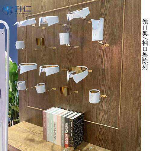 不锈钢展示架服装店铺衣服领口展架男装衬衫衣领架袖口架货架架子