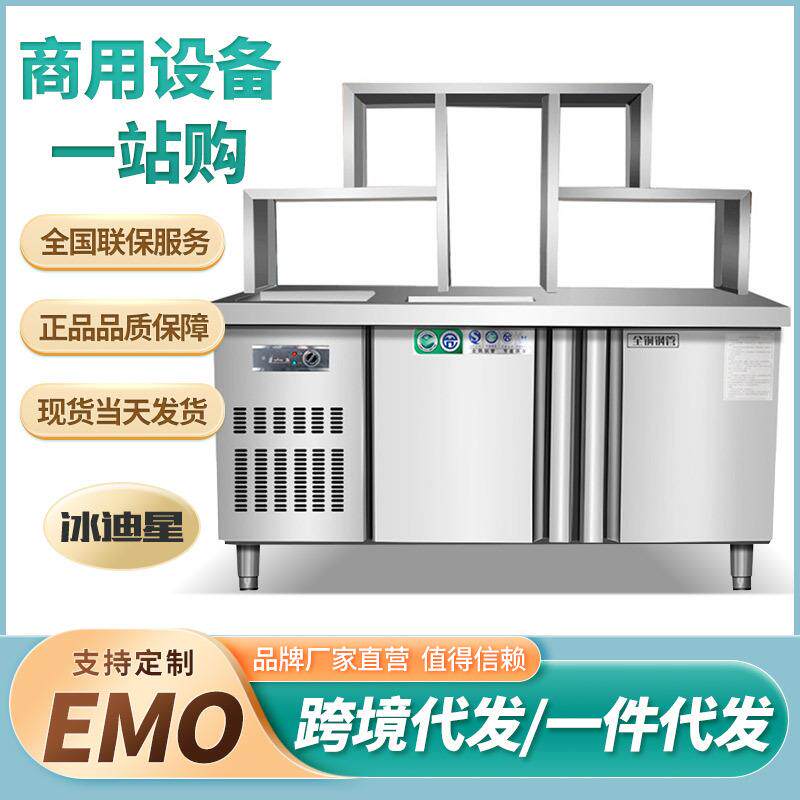 超居优选水吧台商用奶茶店设备全套水吧工作台操作台