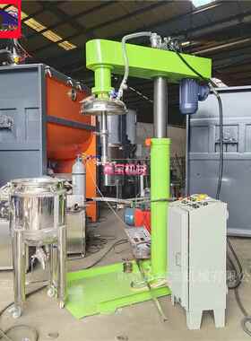 长安0L高浆速密封真-50消泡分散机 高粘度电子料空凝胶搅拌机5厂
