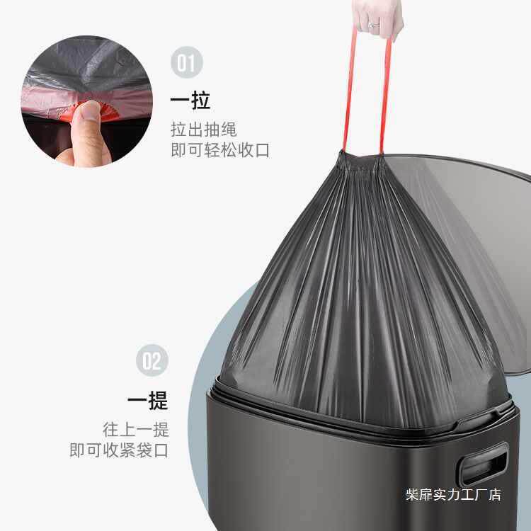 【加大号】抽绳自收口垃圾袋手提特厚黑色商用家用酒店办公室厨房