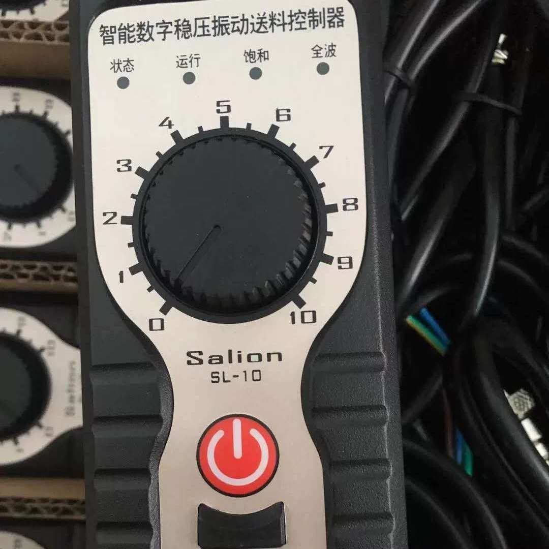 SALION赛立恩SL-10数字稳压调压振动盘送料控制器5A
