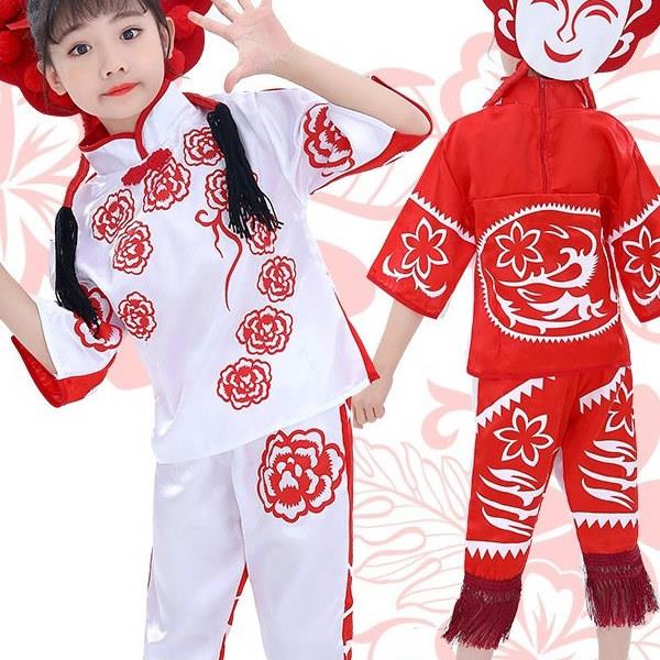 剪纸姑娘演出服儿童喜庆舞蹈服成人开门红服装民族舞台表演秧歌