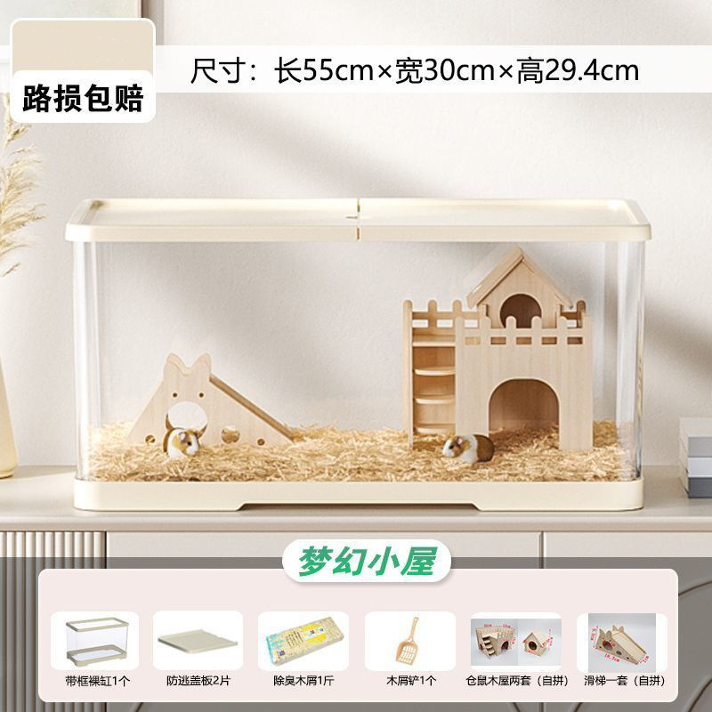 金丝熊仓鼠仓鼠塑料小屋别墅窝