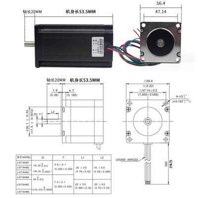 4J-5718HB201混步合式5NFT7步进电机扭矩1.3Nm高53.5mm进马达雕刻