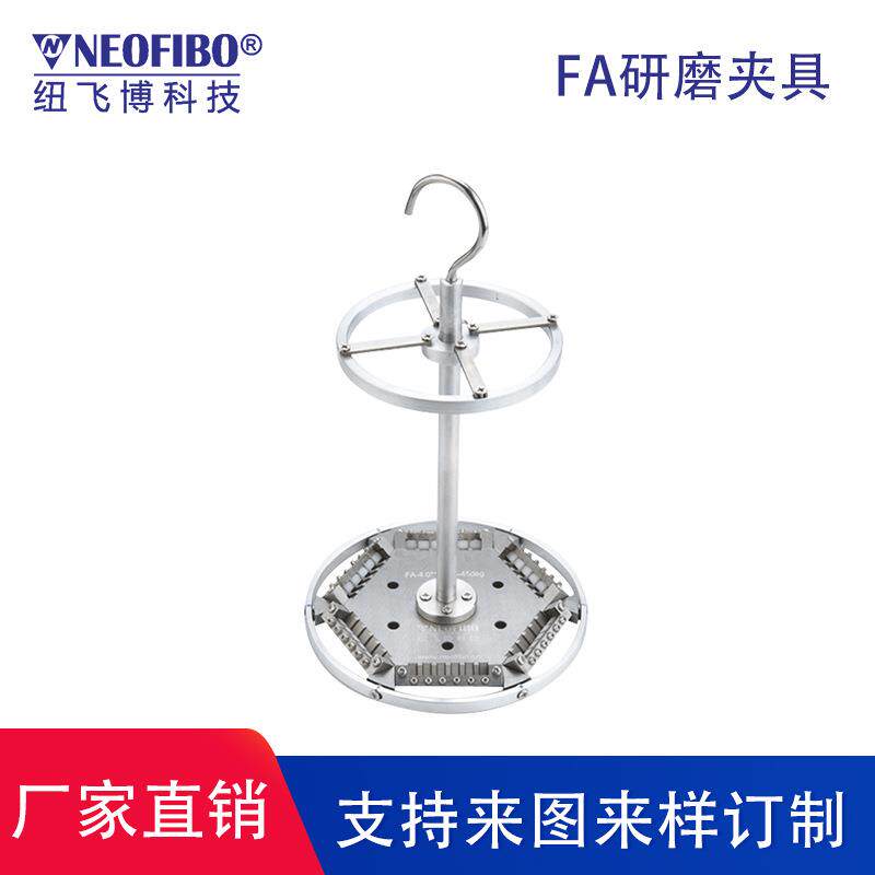 厂家供应光纤研磨夹具 FA光纤阵列玻璃毛细管光纤研磨夹具 现货