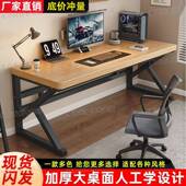 电脑桌办桌台RLD式 简书约子桌家用桌电竞工作学公生写字桌跨境工