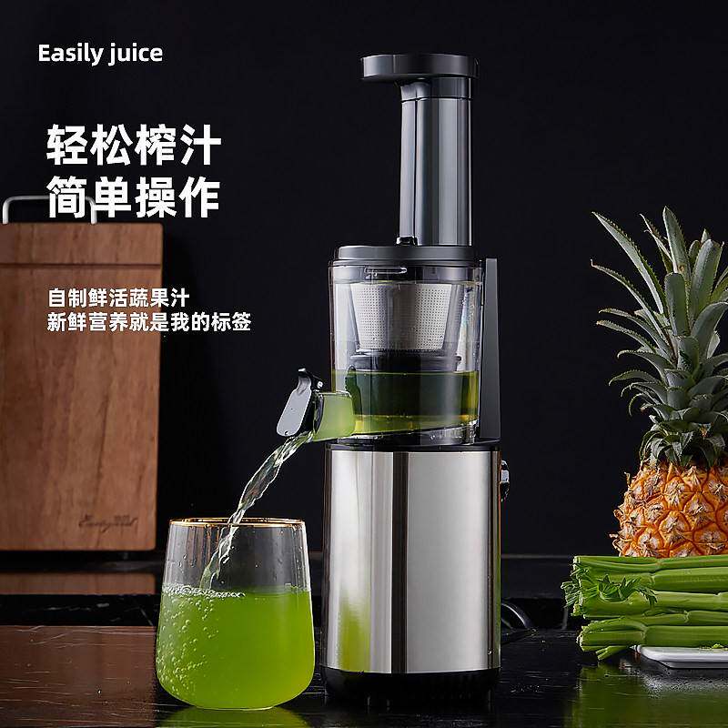 胡萝卜西芹水果原汁机榨汁机汁渣分离家用全自动慢磨炸果汁机小型