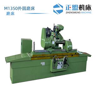 M1450A 高速精密磨床M1350B磨削长度2000 1500外圆磨床 供应M1350