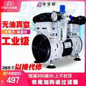 工无油真空静泵音业用抽气泵抽真空机压泵小型负高328真空泵