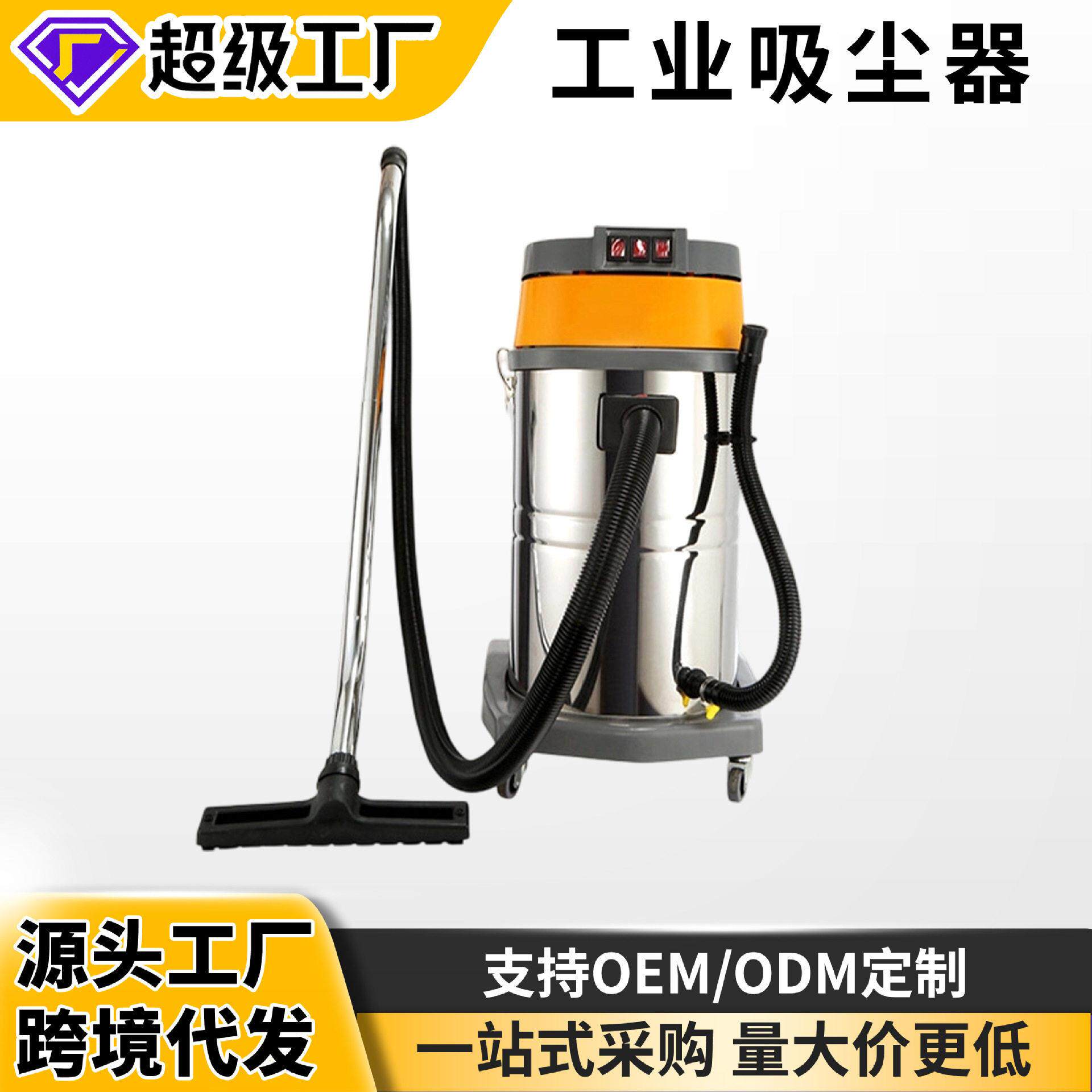 工业用吸尘器大功率60L大吸力干湿两用商场超市美缝除尘商用吸尘