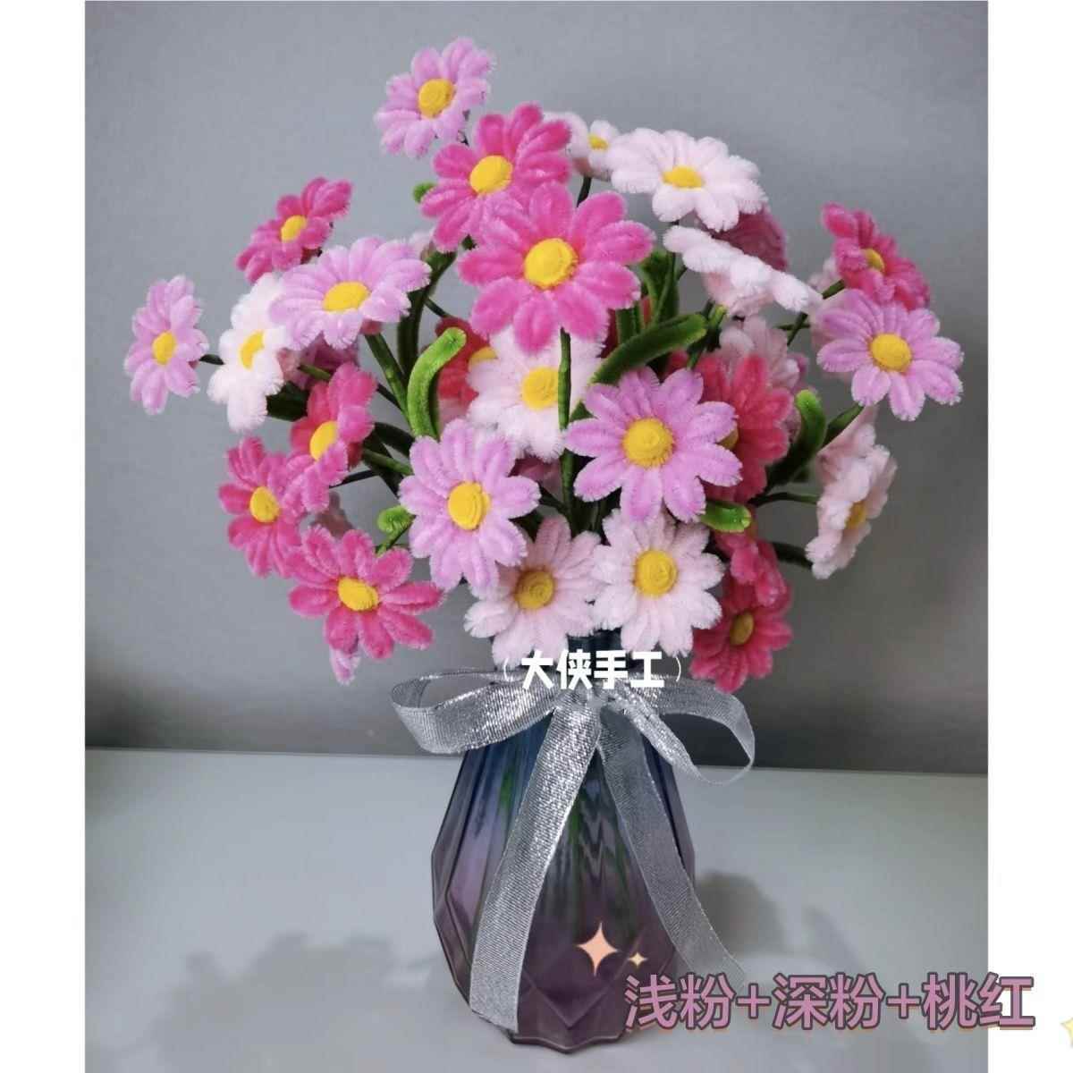 6朵浪漫多彩小雏菊加棒密不扭扭DIY材料包【非成BUY品含6花瓶】手
