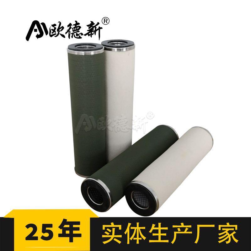 聚结分离滤芯一级二级气液分离煤油燃油脱水聚酯纤维聚结分离滤芯