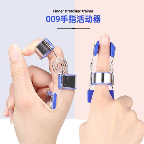 新手指韧带肌腱术后手指活动器拉直弯曲矫形器手指训练器