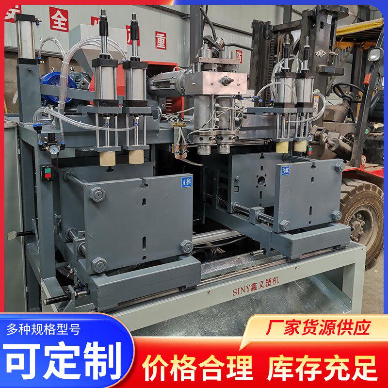 果蝇诱导球一出四塑料中空塑料制品半自动吹瓶机吹塑机厂家