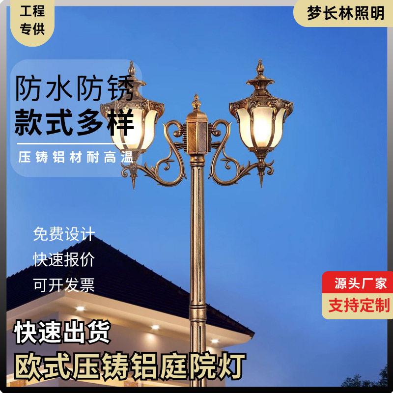 双头花蝴蝶压铸铝庭院灯欧式复古庭院灯小区花园别墅家用院子路灯