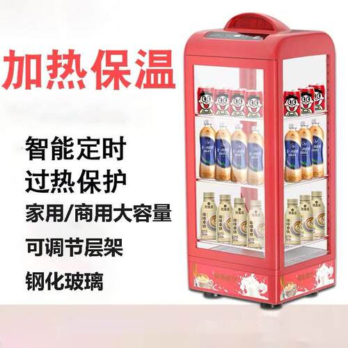 小型展示柜牛奶汉堡恒温柜豆奶柜蛋挞保温柜食品加热箱饮料柜立式