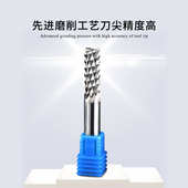 御木钨钢合金粗皮玉米铣刀3.175锣刀pcb电路板碳纤板打磨铣槽铣孔