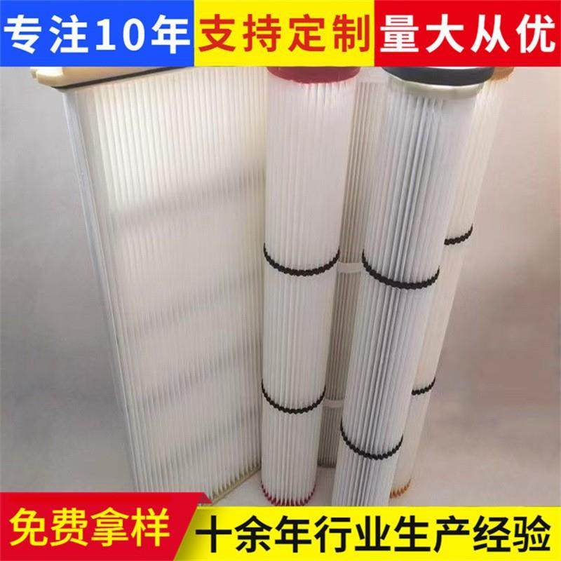 丸除尘器抛装快吊拆式折叠法兰卡盘机搅拌站滤芯抛丸机喷DOT塑滤