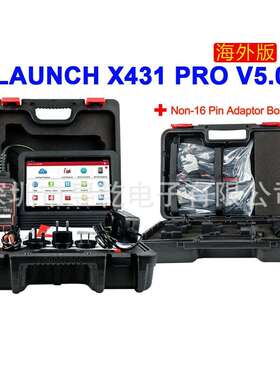 全球版Launch X431 PRO V5.0 Car Diagnostic Scanner CANFD DOIP