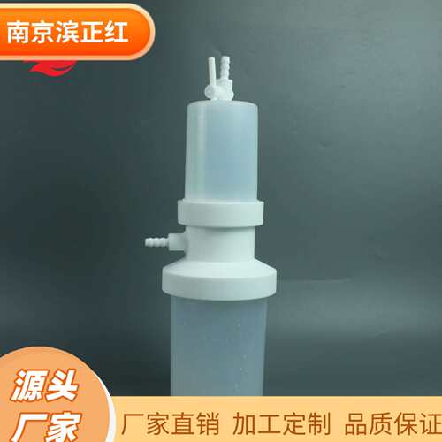 PFA抽滤装置2000ml可配接头抽滤泵耐腐蚀pfa抽滤装置1000ml