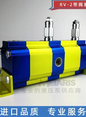 VIVOLO维沃尔同步马达液压同步马达同步分流马达VIVOIL-9RV06B55
