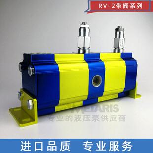 VIVOLO维沃尔同步马达液压同步马达同步分流马达VIVOIL-9RV06B55