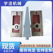 6厂家产插入铸铁工业设备调整垫防脚生防震垫铁机床垫铁式 115