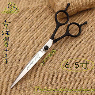 6.5寸泰迪狗狗剪毛剪刀专业宠物理毛剪清洁美容工具套装修毛弯剪