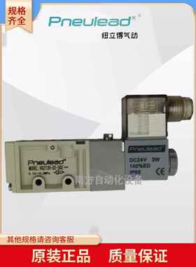 pneulead钮立得电磁阀 vg2120-02-5dzvg4120-04-5dzvg2320-02-5dz