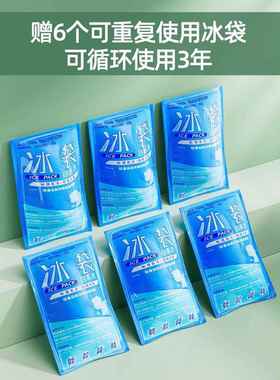 婴儿母纳乳保储奶冷存藏冰箱冻48652鲜抗菌收盒外出车载专用小型