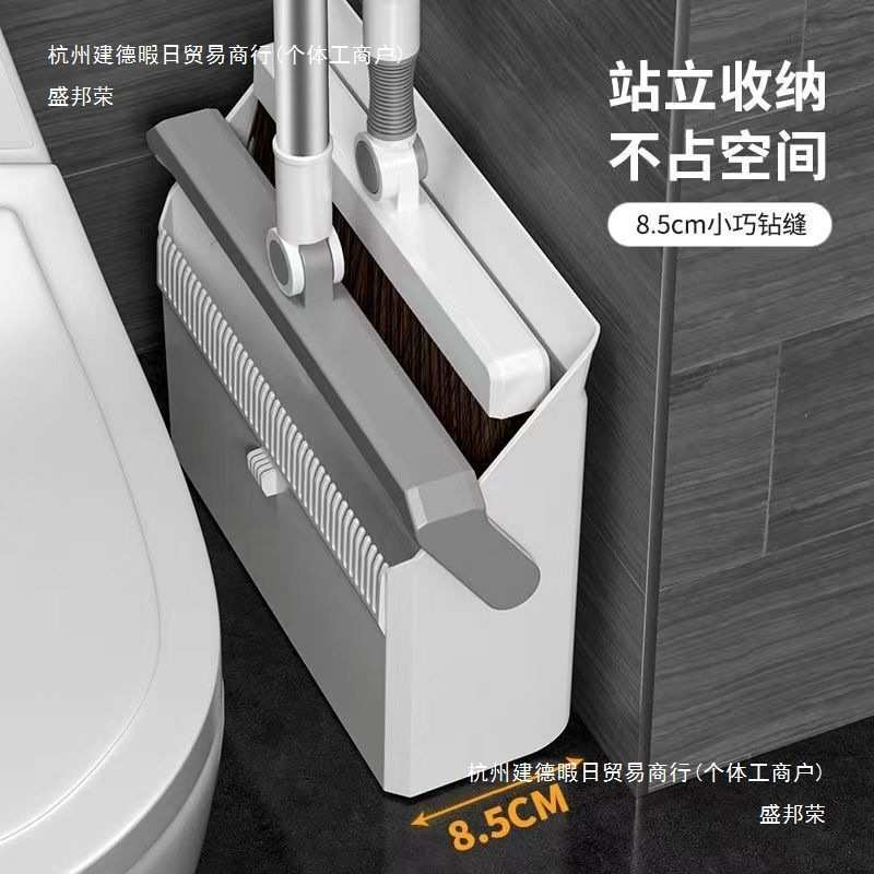 折叠款扫把簸箕套装家用扫地笤帚组合刮水器扫头发不粘扫毛扫帚