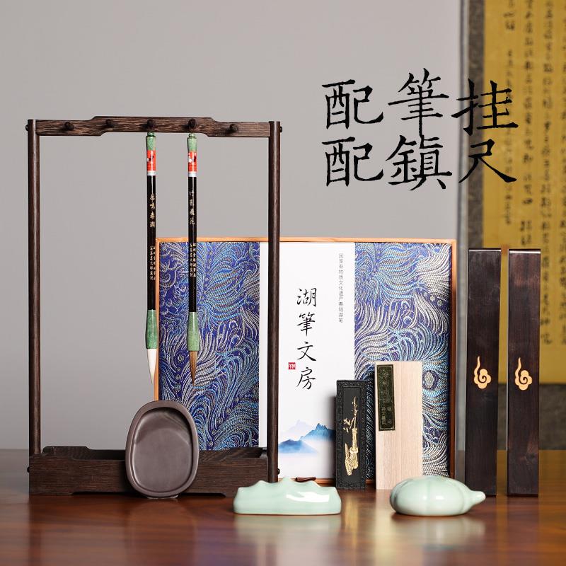 高档湖羊牌毛笔套装初学高档全砚套专业文房四宝礼盒文创精品笔墨