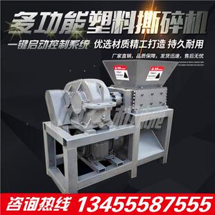 家用小型3圾00双TID轴机撕碎机 玻璃塑料饮料瓶破碎粉生活垃撕碎