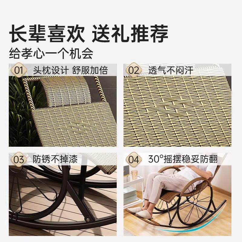 午休摇椅阳台懒人椅成人可睡觉客厅家用休闲坐睡两用新款藤编躺椅