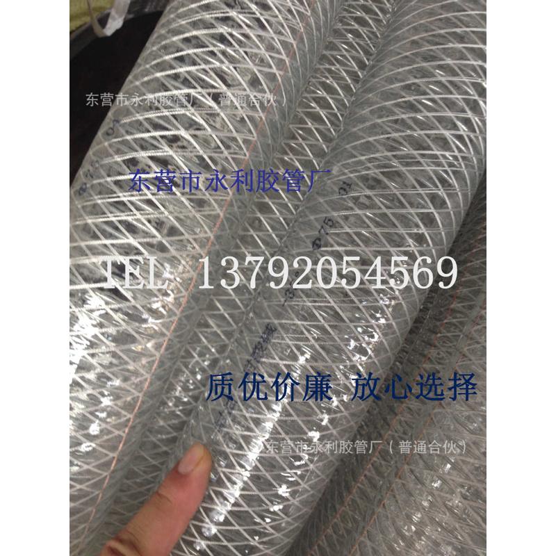 pvc透明钢丝纤维增强软管25-150mm输水输油防静电软管